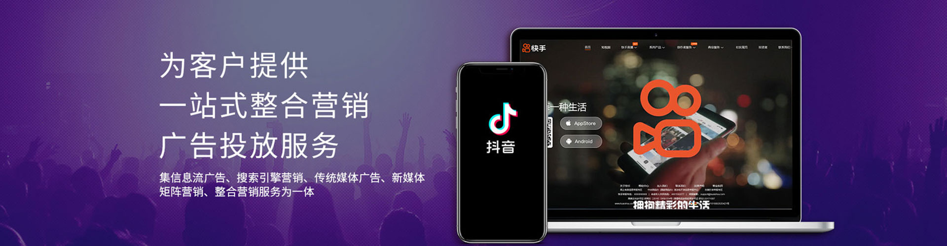 德阳百度竞价包年