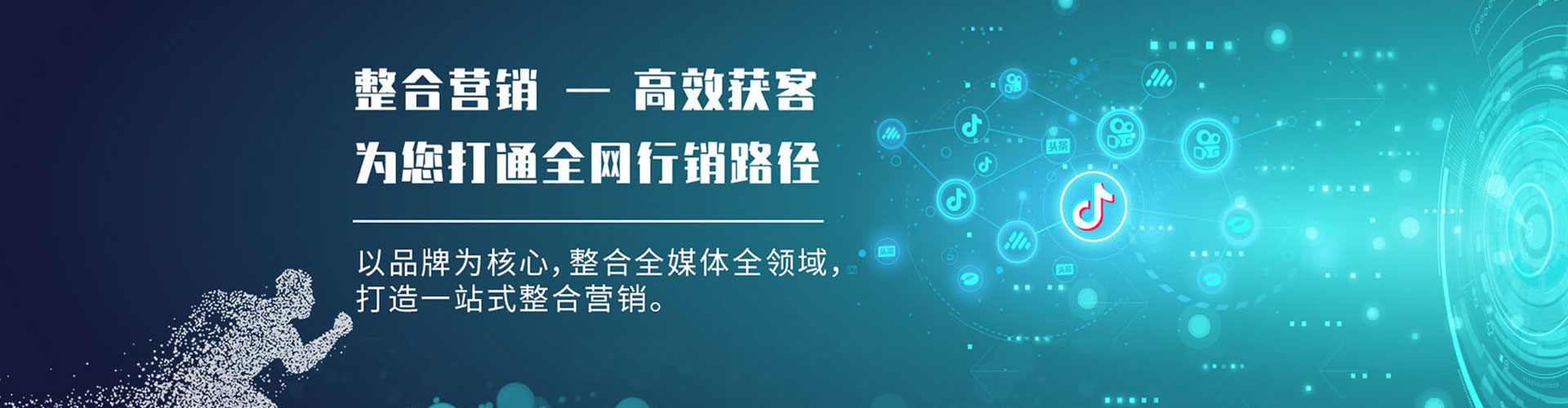德阳渠道开户返点