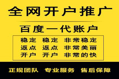SEM代运营托管公司助力企业快速提升网站流量
