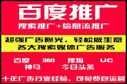 行业趋势观察：信息流代运营的未来展望