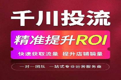 百度SEM代运营策略详解，打造高效广告投放